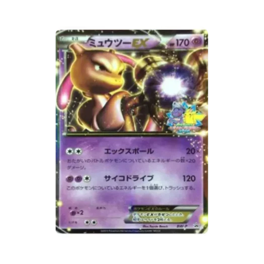 포켓몬 TCG 뮤츠 ex P 배틀 카니발 2013 스프링 위너 프로모 카드 (일어판) 카드 이미지