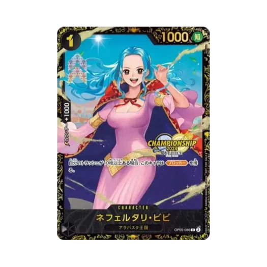 원피스 TCG 네펠타리 비비 R OP05-086 프로모션 카드 챔피언쉽 2024 기프트 (일어판) 상품 이미지