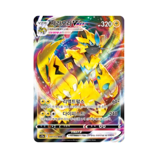 Pokemon TCG Zeraora VMAX RRR Vstar Universe (Korean Ver.)