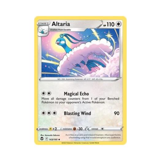 포켓몬 TCG 파비코리 U 실버 템페스트 (영문판)