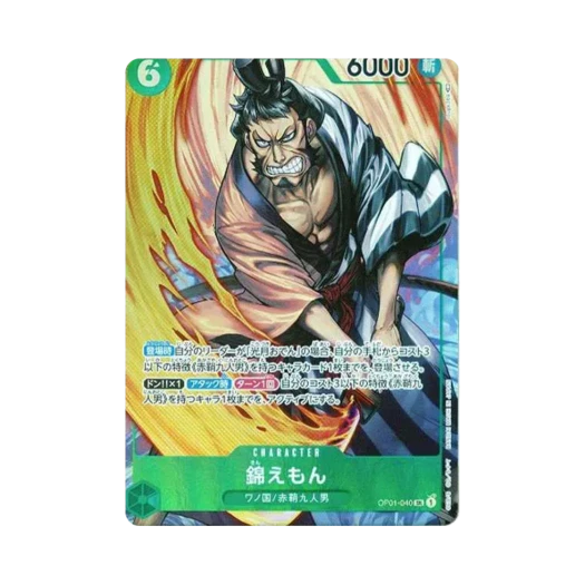 원피스 TCG 킨에몬 SR-P OP01-040 부스터 팩 로맨스 던 (일어판)