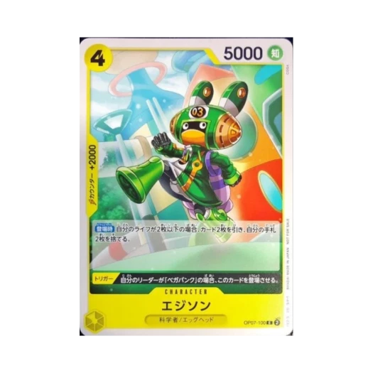 One Piece TCG Edison C OP07-100 Promotion Card Standard Battle Pack Vol.8 (Japanese Ver.)