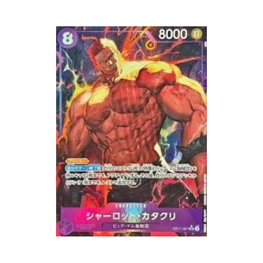 One Piece TCG Charlotte Katakuri SR-P OP11-067 Booster Pack A Fist of Divine Speed (Japanese Ver.)