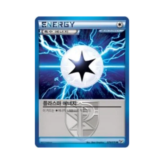 포켓몬 TCG 플라스마 에너지 U 메갈로캐논 (한글판) 카드 이미지