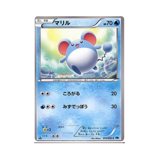 포켓몬 TCG 마릴 C 프리즈볼트 퍼스트 에디션 (일어판)