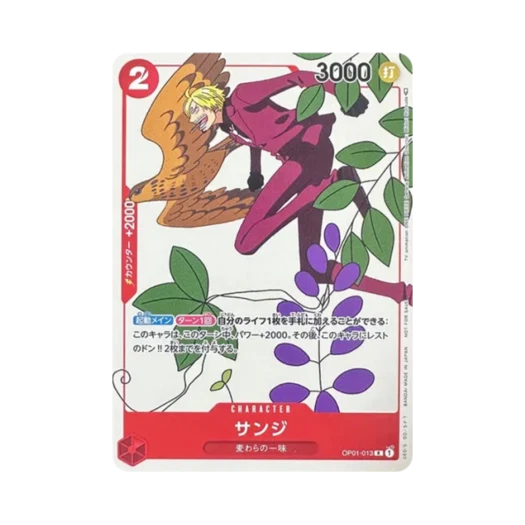 원피스 TCG 상디 R OP01-013 프로모션 카드 세트 2 (일어판) 상품 이미지
