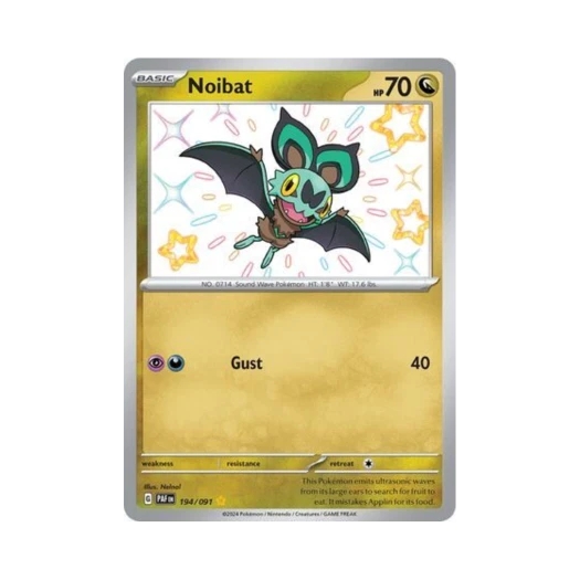 포켓몬 TCG 음뱃 SR 팔데아 페이트 (영문판)