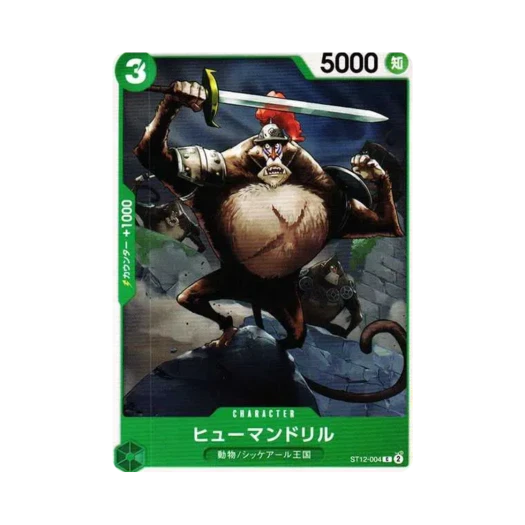 원피스 TCG 휴먼드릴 C ST12-004 스타트 덱 조로 & 상디 (일어판) 카드 이미지