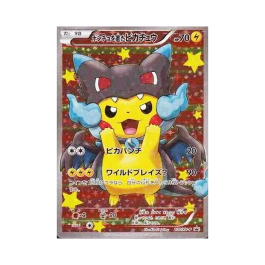 포켓몬 TCG 판초를 입은 피카츄 P XY 프로모 카드 (일어판) 카드 이미지