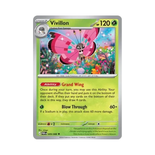 포켓몬 TCG 비비용 U 퍼펙트 오더 (영문판) 카드 이미지