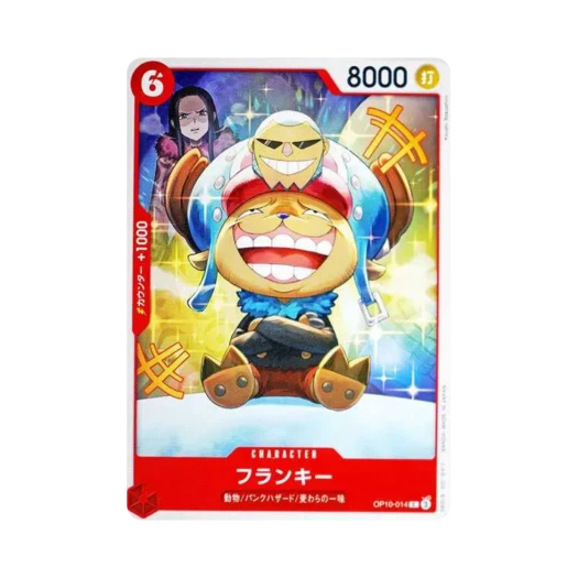 원피스 TCG 프랑키 C OP10-014 부스터 팩 왕족의 혈통 (일어판) 카드 이미지