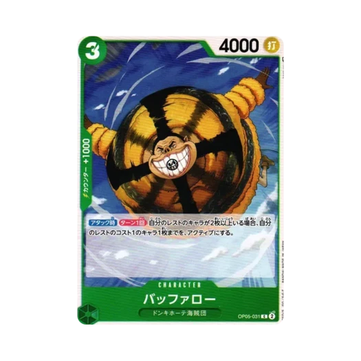 One Piece TCG Buffalo C OP05-031 Booster Pack Awakening of the New Era (Japanese Ver.)