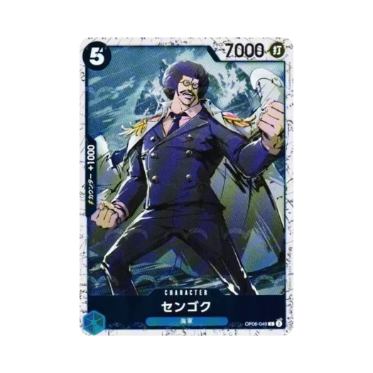 원피스 TCG 센고쿠 포일 C OP06-049 프리미엄 부스터 원피스 카드 더 베스트 Vol.2 (일어판)