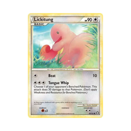 포켓몬 TCG 내루미 C 트라이엄펀트 (영문판)