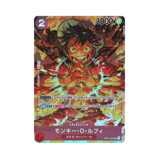 원피스 TCG 몽키 D. 루피 SR-P OP01-024 부스터 팩 로맨스 던 (일어판) 카드 이미지