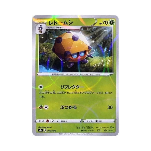 포켓몬 TCG 레돔벌레 미러 샤이니스타 V (일어판)
