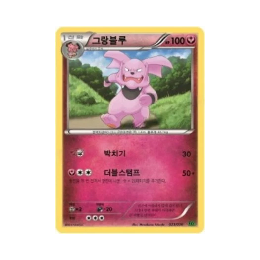 Pokemon TCG Granbull XY First Set Chespin Evolution (Korean Ver.)