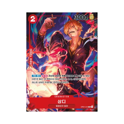 원피스 TCG 상디 R-P OP01-013 부스터 팩 로맨스 던 (한글판) 상품 이미지