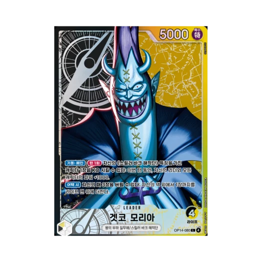 One Piece TCG Gecko Moria L-P OP14-080 Booster Pack The Azure Sea's Seven (Korean Ver.)