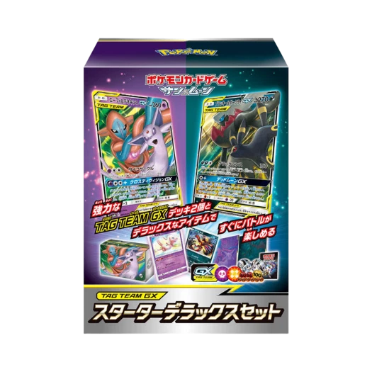 포켓몬 TCG 태그 팀 GX 스타터 디럭스 세트 (일어판) 카드 이미지