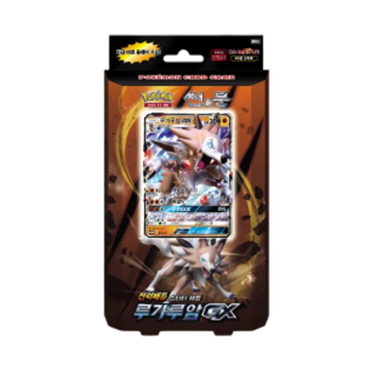 포켓몬 TCG 썬&문 전력 배틀 스타터 세트 루가루암 GX 박스 (한글판) 카드 이미지