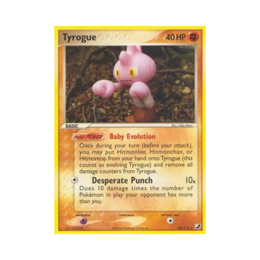 포켓몬 TCG 배루키 R EX 언씬 포시스 (영문판)