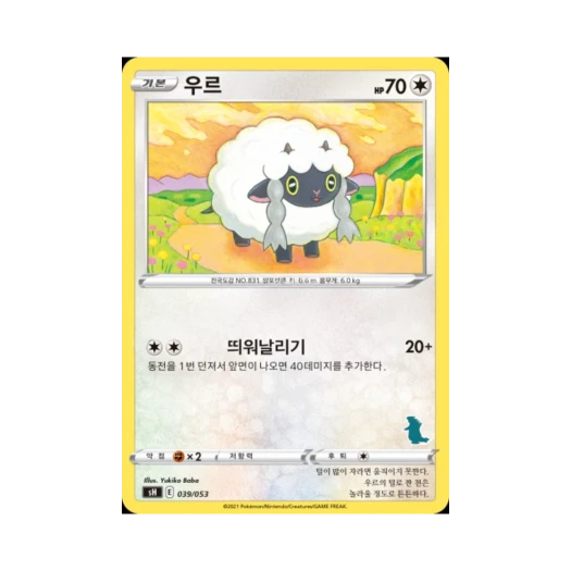 포켓몬 TCG 우르 소드&실드 패밀리 포켓몬 카드 게임 (한글판)