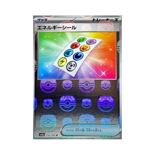 포켓몬 TCG 에너지 스티커 U 마스터볼 미러 포켓몬 카드 151 (일어판) 상품 이미지