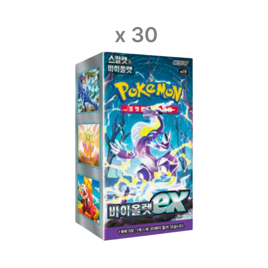 포켓몬 TCG 스칼렛 & 바이올렛 확장팩 바이올렛 EX 30박스 (총 900팩/한글판) 카드 이미지
