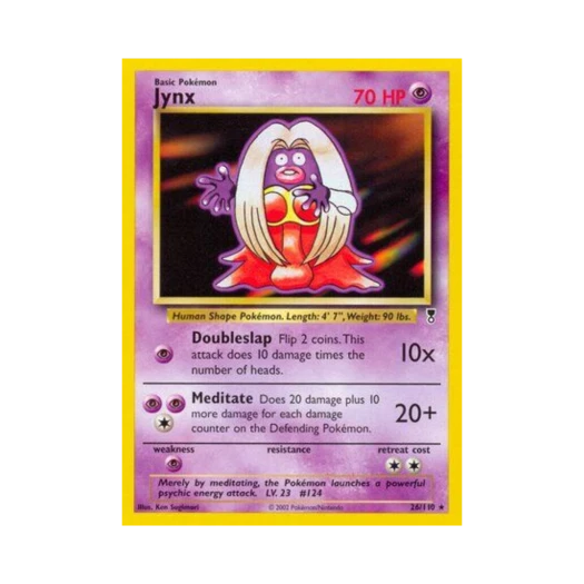 포켓몬 TCG 루주라 R 레전더리 컬렉션 (영문판)