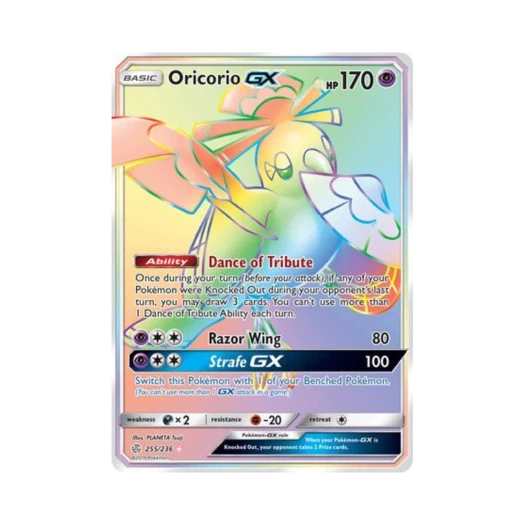 포켓몬 TCG 춤추새 GX RR 코스믹 이클립스 (영문판)
