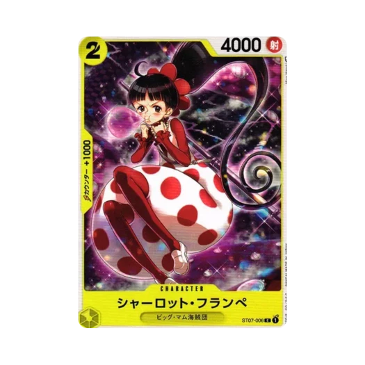 원피스 TCG 샬롯 플랑페 C ST07-006 스타트 덱 빅 맘 해적단 (일어판) 카드 이미지