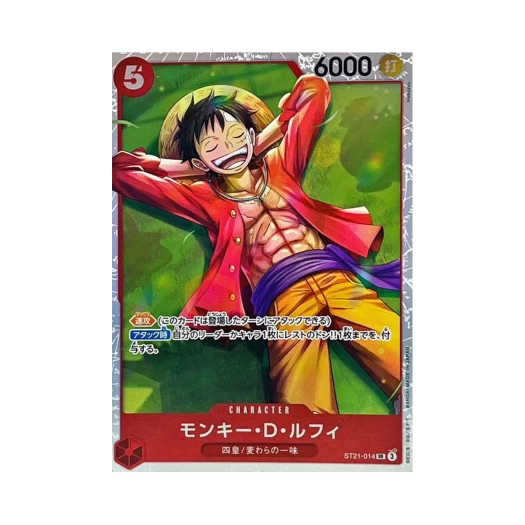 원피스 TCG 몽키 D. 루피 SR ST21-014 스타트 덱 EX 기어 5 (일어판)