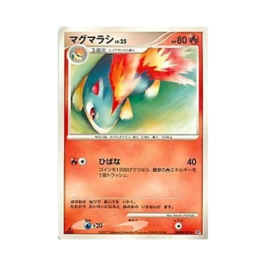 Pokemon TCG Quilava U Secret of the Lakes (Japanese Ver.)