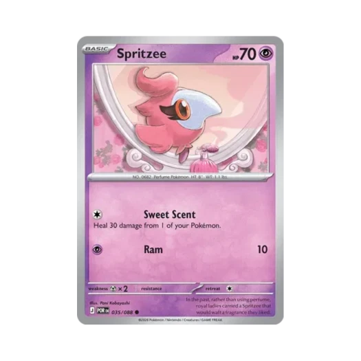 포켓몬 TCG 슈쁘 C 퍼펙트 오더 (영문판) 카드 이미지