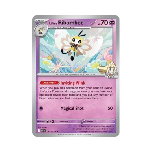 포켓몬 TCG 릴리에의 에리본 R 저니 투게더 (영문판)