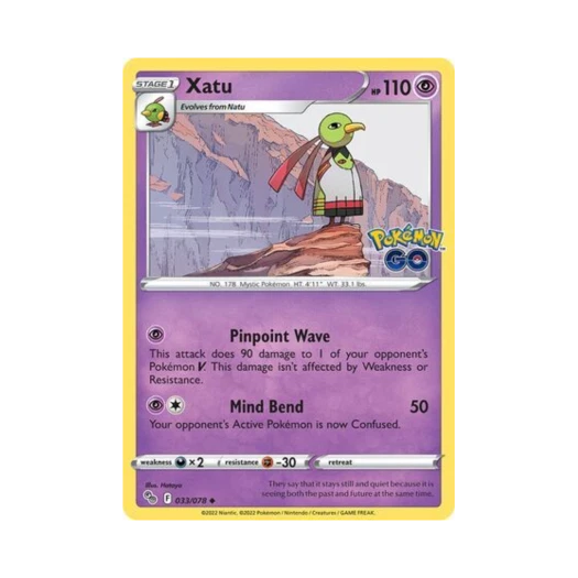 포켓몬 TCG 네이티오 U 포켓몬 고 (영문판)