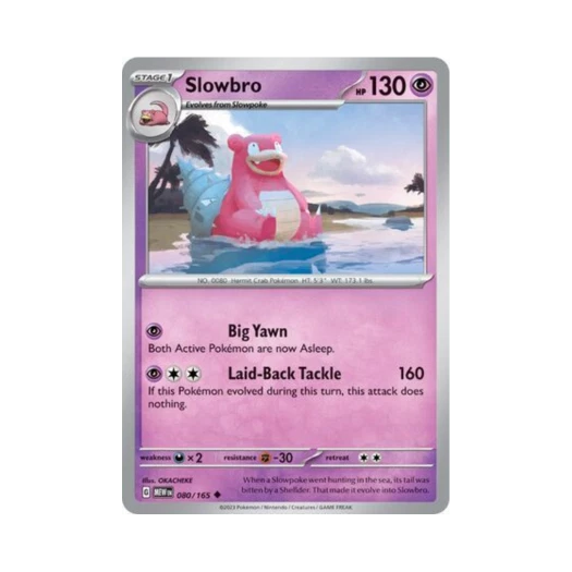 포켓몬 TCG 야도란 U 스칼렛 & 바이올렛 151 (영문판) 카드 이미지