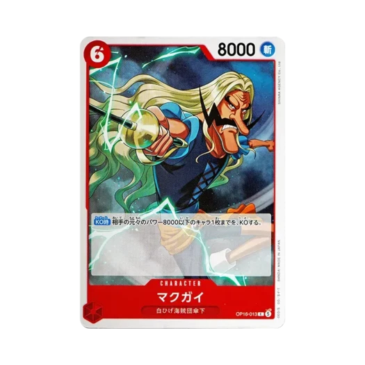 One Piece TCG McGuy C OP16-013 Booster Pack The Time of Battle (Japanese Ver.)