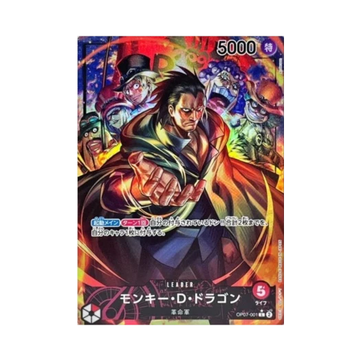 원피스 TCG 몽키 D. 드래곤 L-P OP07-001 부스터 팩 500년 후의 미래 (일어판) 상품 이미지