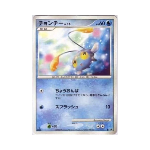포켓몬 TCG 초라기 C 탬플 오브 앵거 퍼스트 에디션 (일어판)