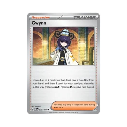 포켓몬 TCG 무쿠 R 피치 블랙 (영문판) 카드 이미지