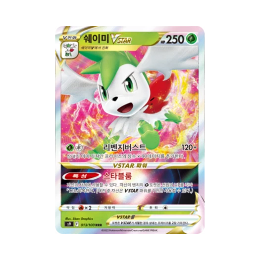 포켓몬 TCG 쉐이미 VSTAR RRR 스타버스 (한글판)