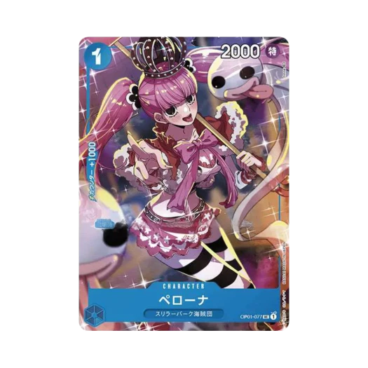 원피스 TCG 페로나 UC OP01-077 프리미엄 카드 컬렉션 걸즈 에디션 (일어판) 상품 이미지