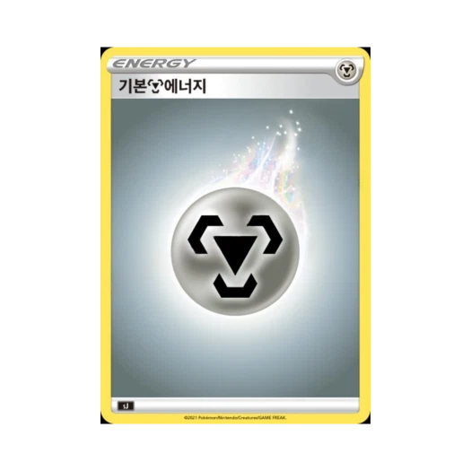 Pokemon TCG Basic Metal Energy Sword & Shield Zacian & Zamazenta vs Eternatus Special Deck Set (Korean Ver.)