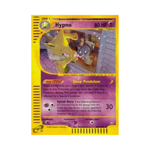포켓몬 TCG 슬리퍼 RH 아쿠아폴리스 (영문판)