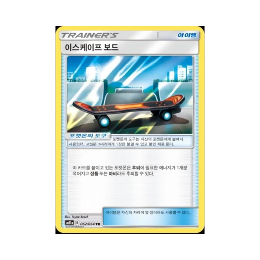 Pokemon TCG Escape Board TR Remix Bout (Korean Ver.)