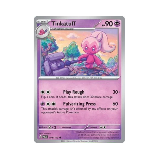 포켓몬 TCG 벼리짱 U 팔데아 이볼브드 (영문판) 카드 이미지