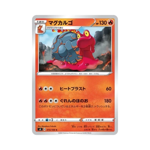Pokemon TCG Magcargo C Astonishing Volt Tackle (Japanese Ver.)