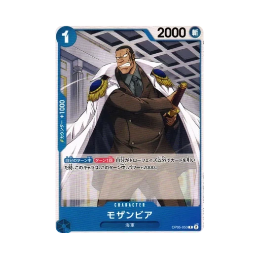 원피스 TCG 모잠비아 C OP05-053 부스터 팩 신시대의 주역 (일어판)
